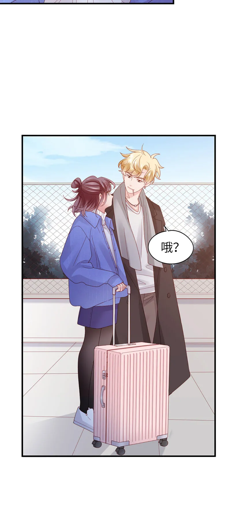 48 第47话-让他走 第10页