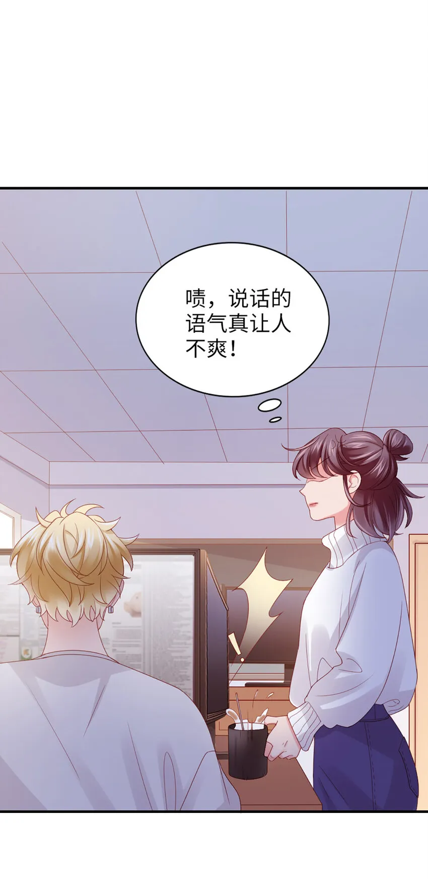 48 第47话-让他走 第17页