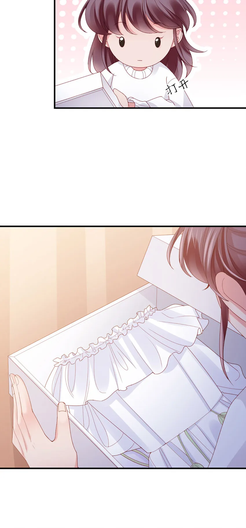 48 第47话-让他走 第25页