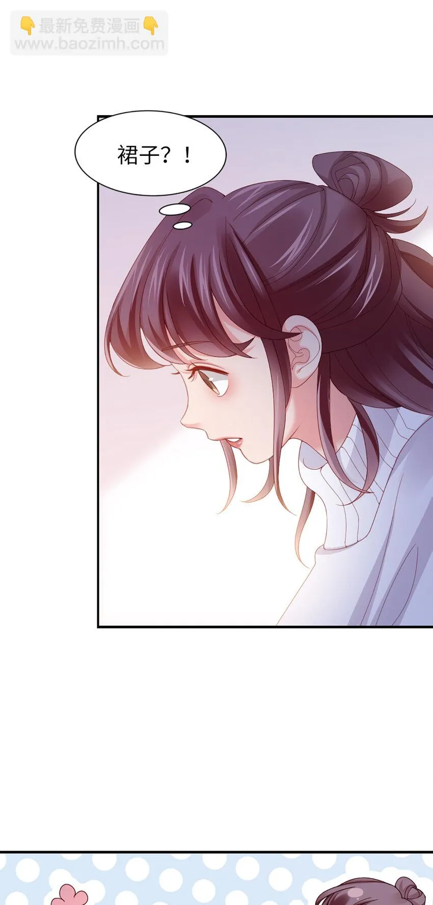 48 第47话-让他走 第26页