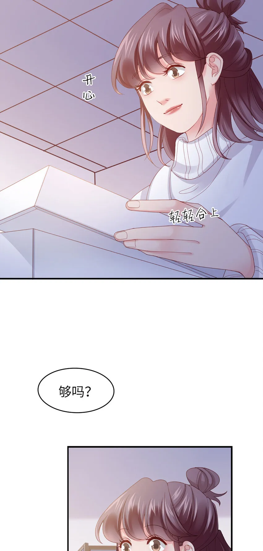 48 第47话-让他走 第28页