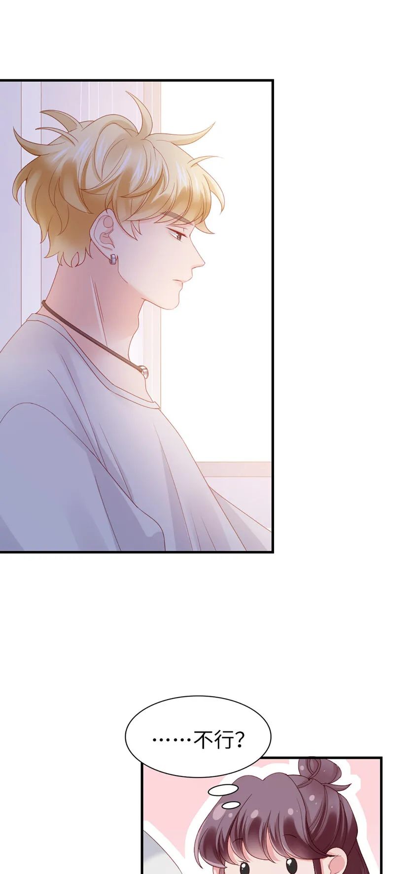 48 第47话-让他走 第41页