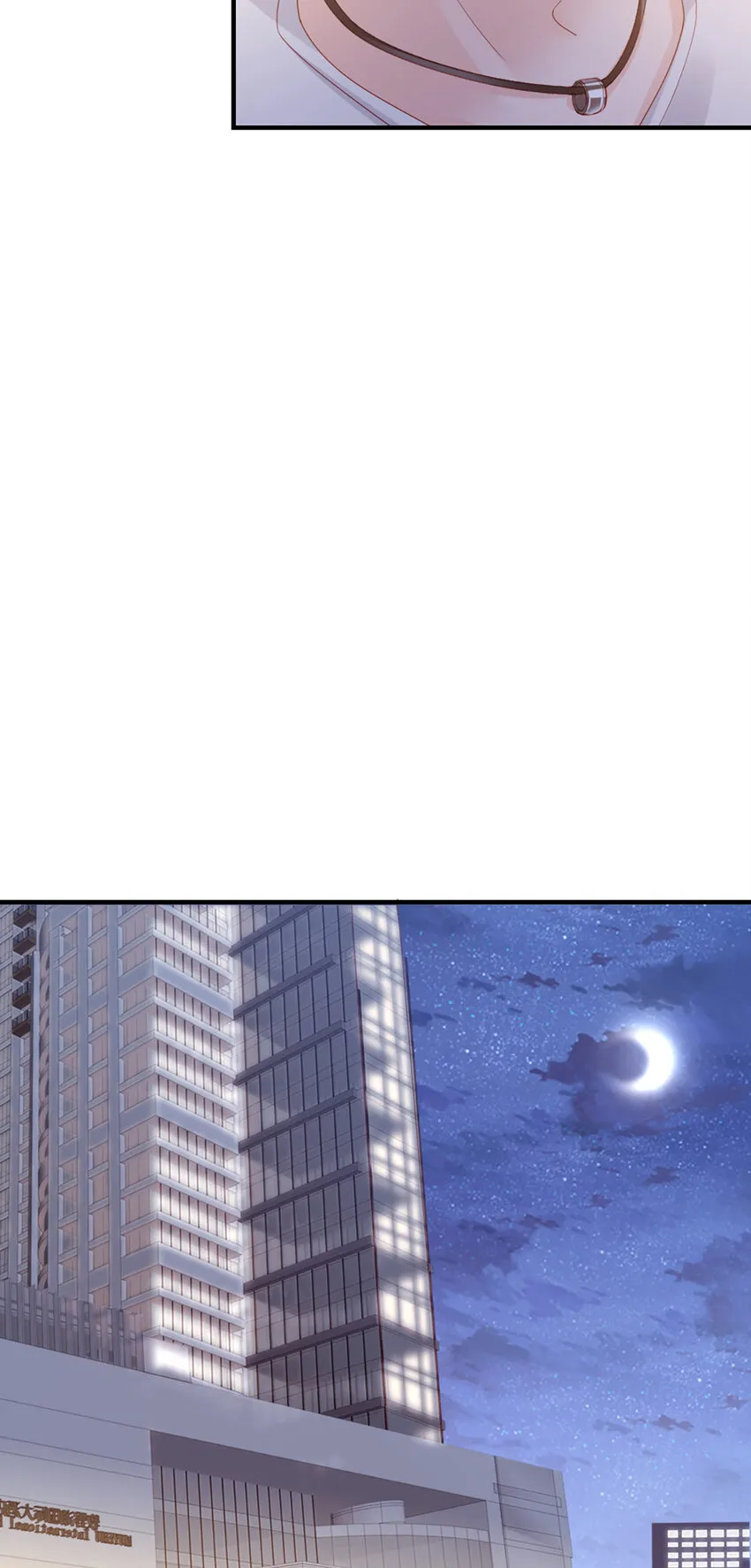 48 第47话-让他走 第45页
