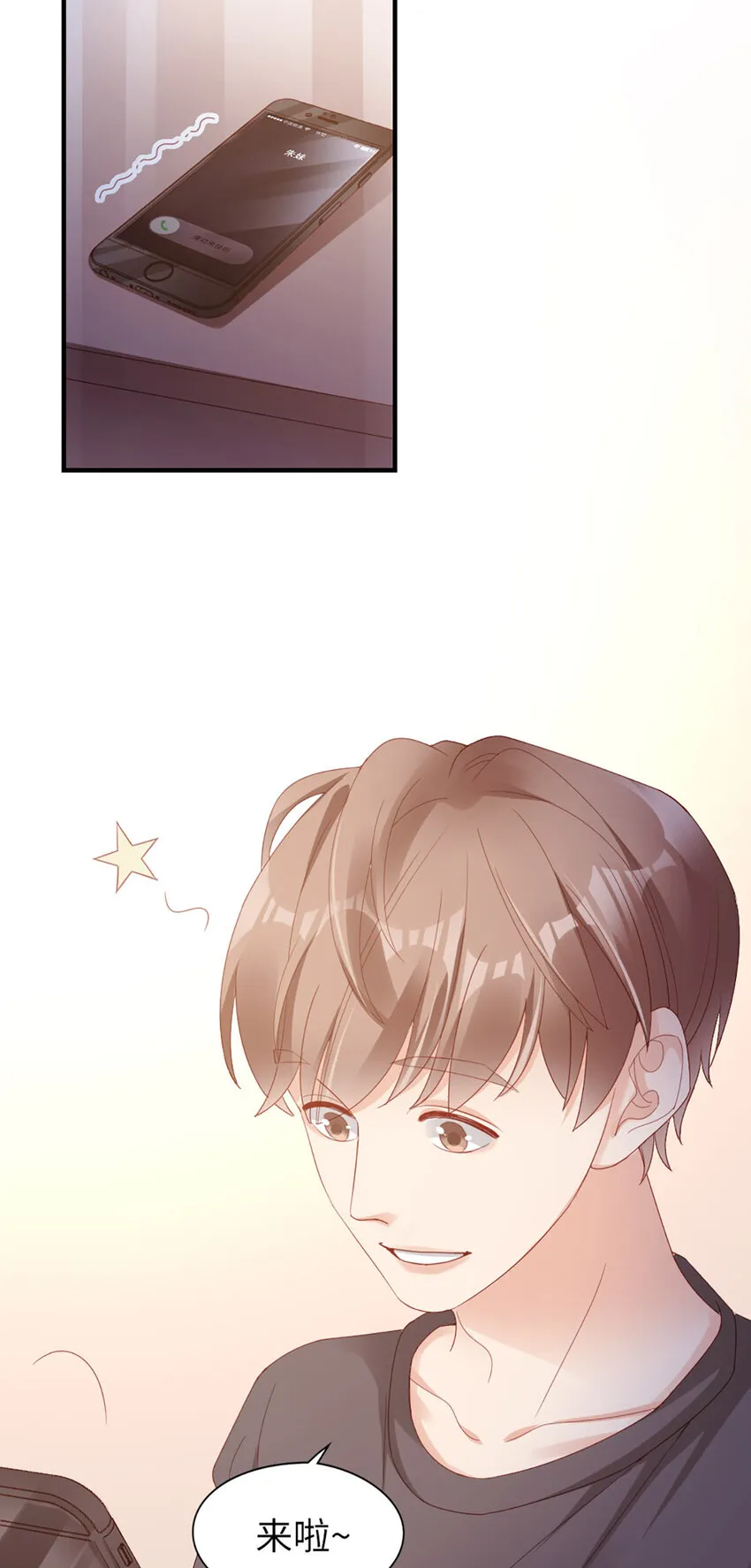 48 第47话-让他走 第47页