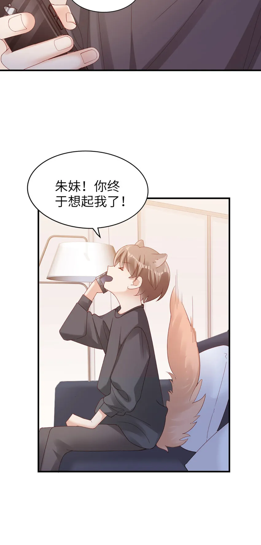 48 第47话-让他走 第48页