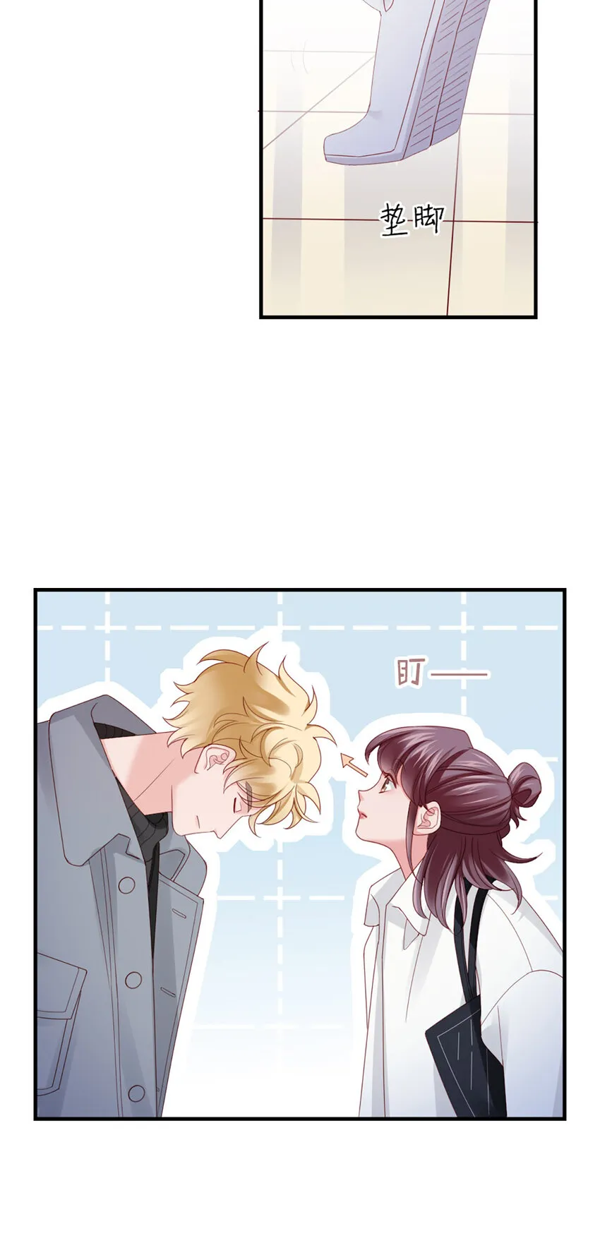 50 第49话-染头发 第25页