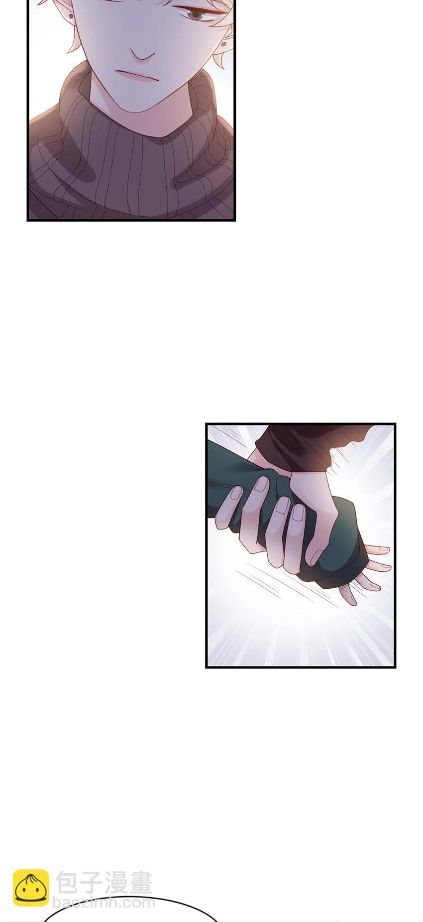 52 第51话-让她去 第9页
