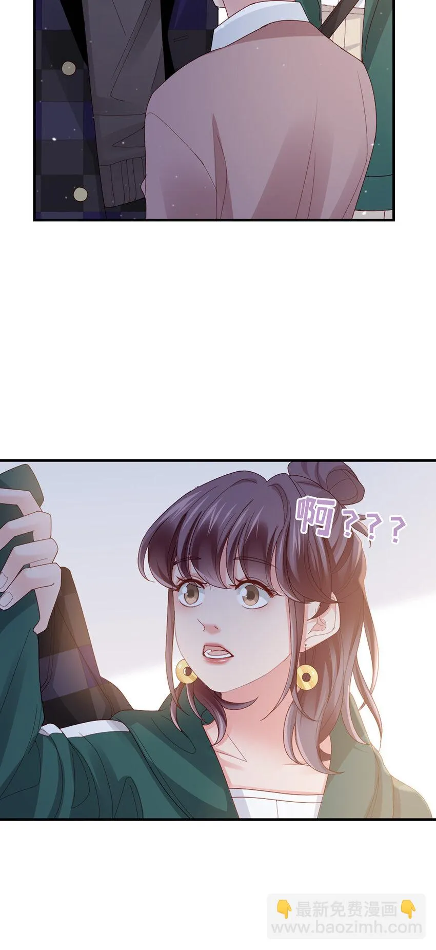 52 第51话-让她去 第11页