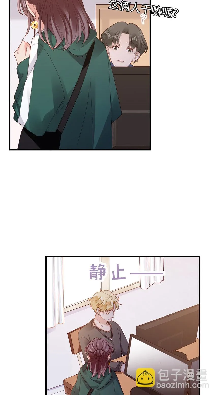 52 第51话-让她去 第35页
