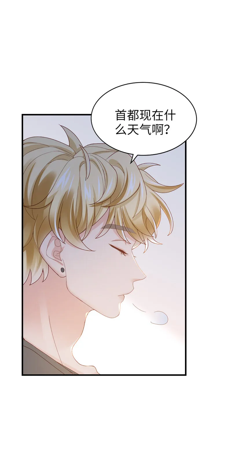 52 第51话-让她去 第37页
