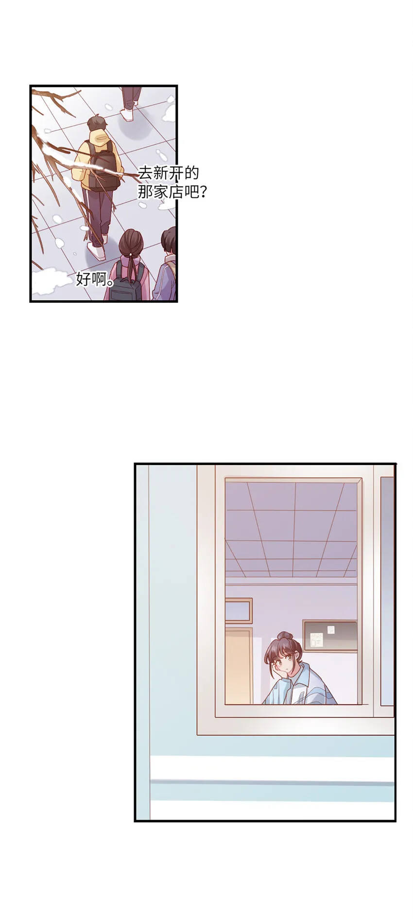 55 第54话-约定 第3页