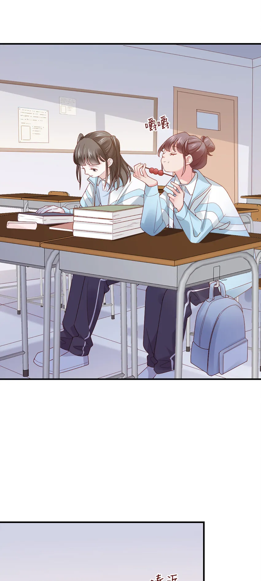 55 第54话-约定 第6页