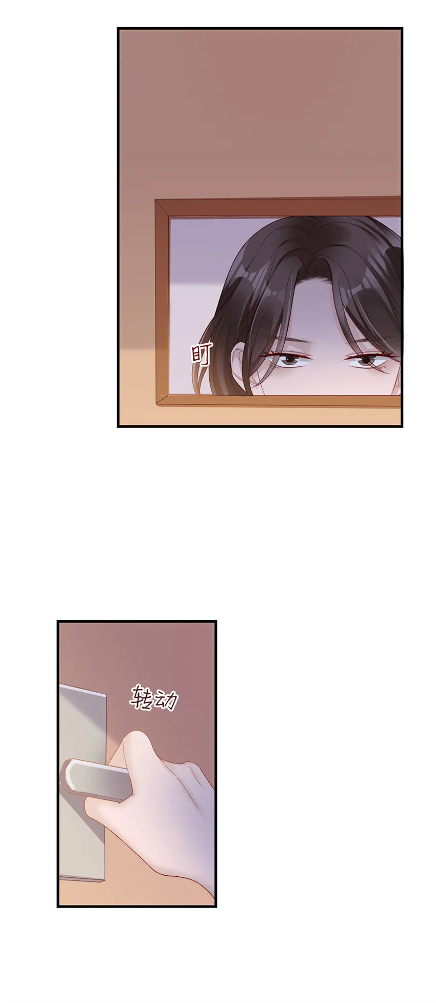 55 第54话-约定 第17页