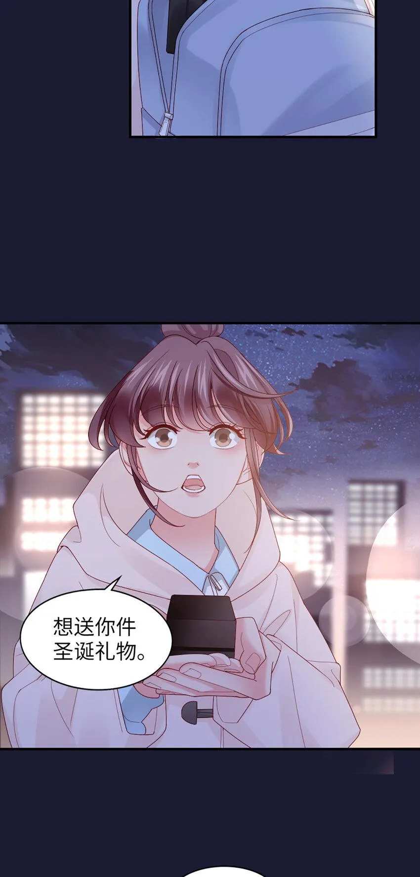 55 第54话-约定 第24页