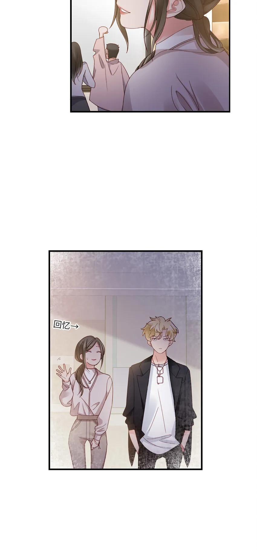 58 第57话-不说算了 第13页
