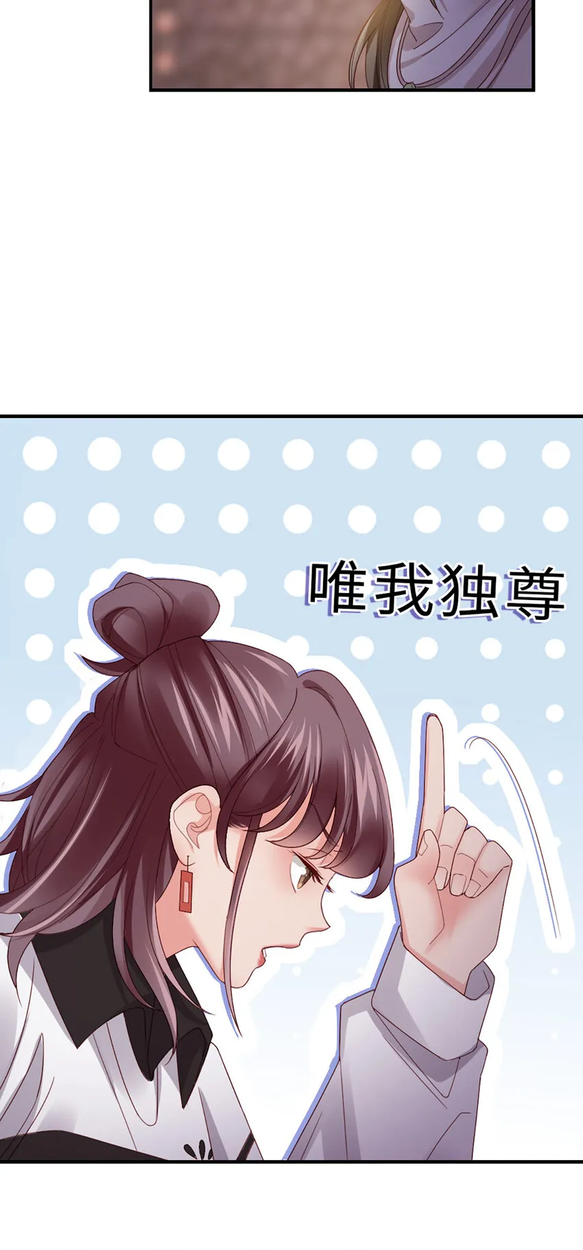 58 第57话-不说算了 第16页