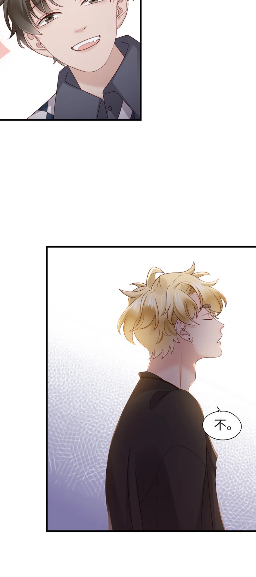 58 第57话-不说算了 第37页