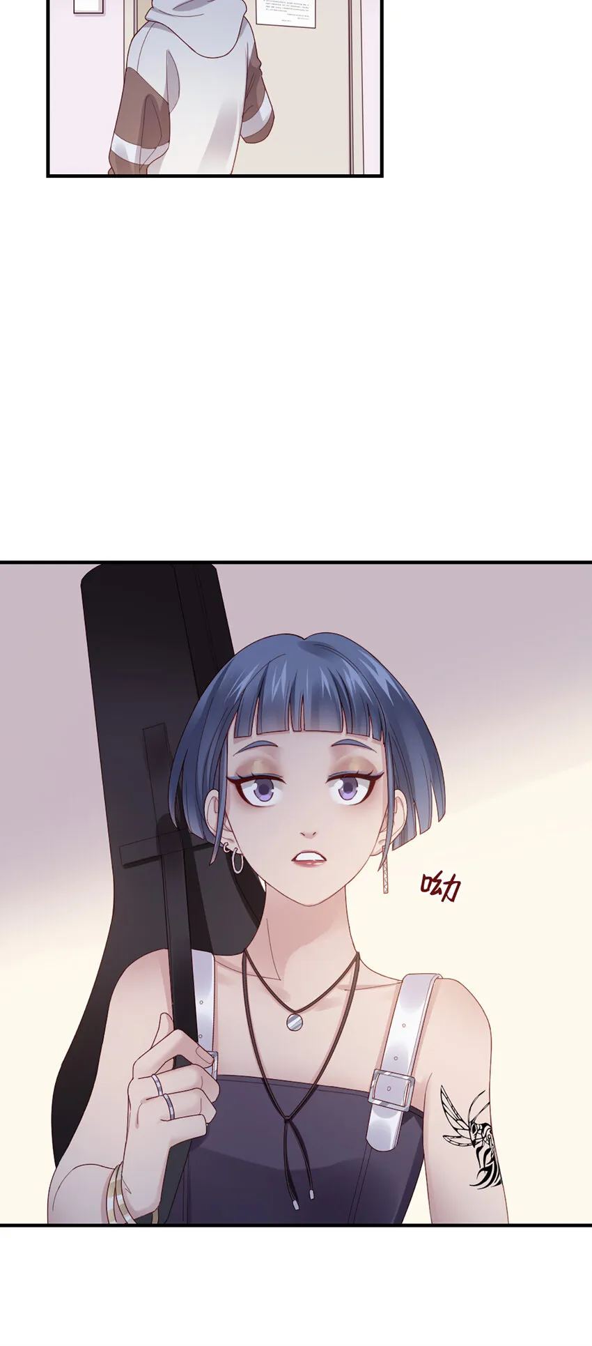 59 第58话-还有什么瞒着 第7页