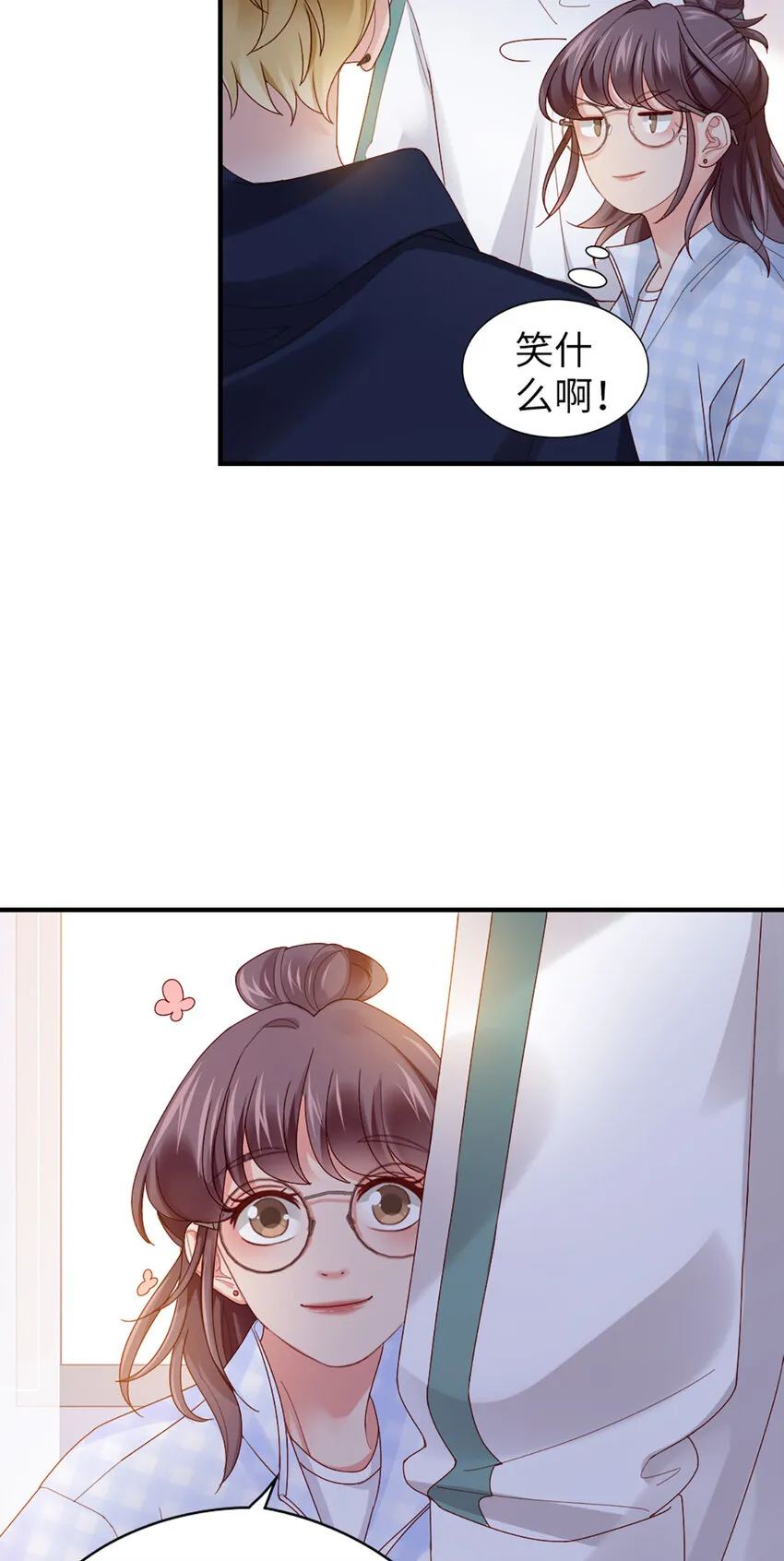 59 第58话-还有什么瞒着 第34页