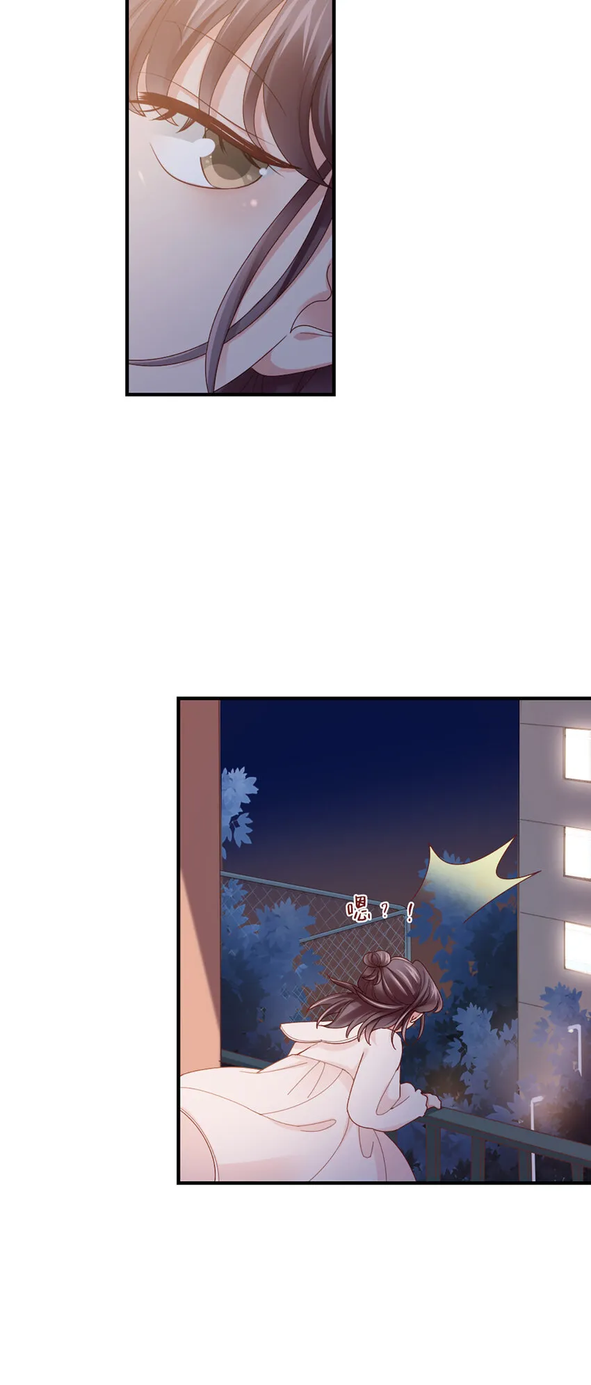 60 第59话-他的心思 第13页