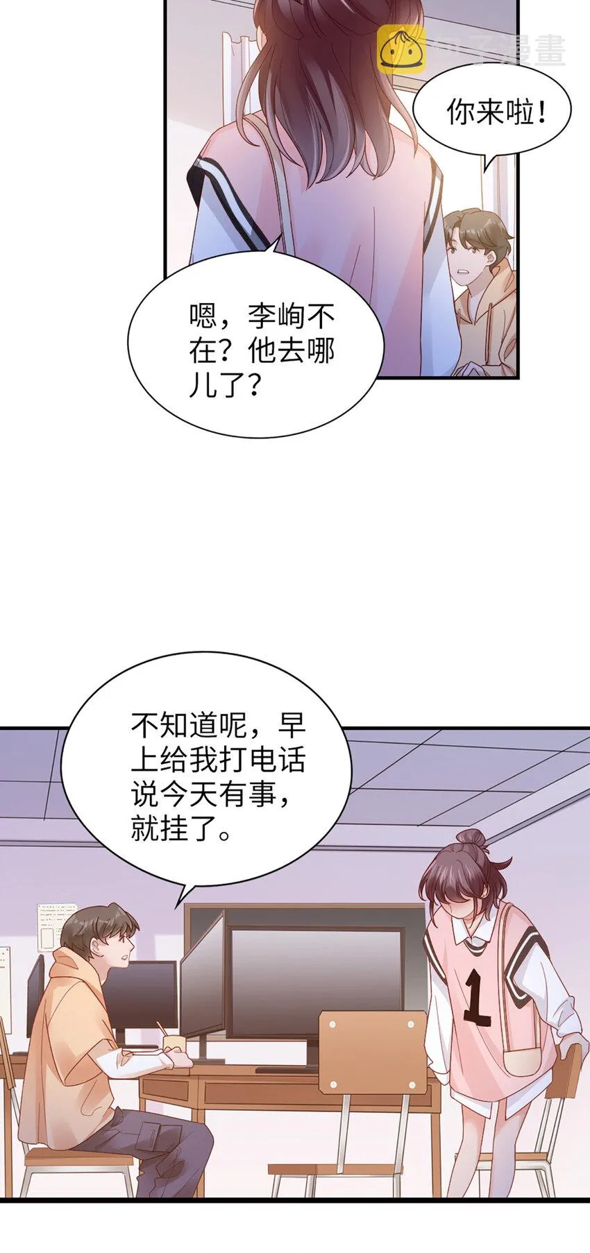 60 第59话-他的心思 第29页