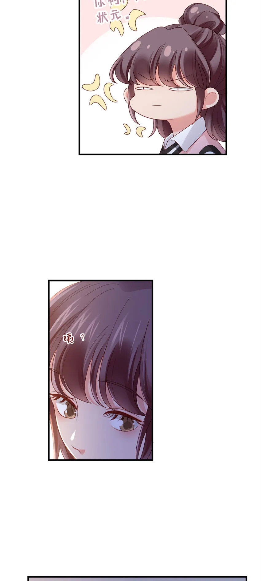 60 第59话-他的心思 第34页