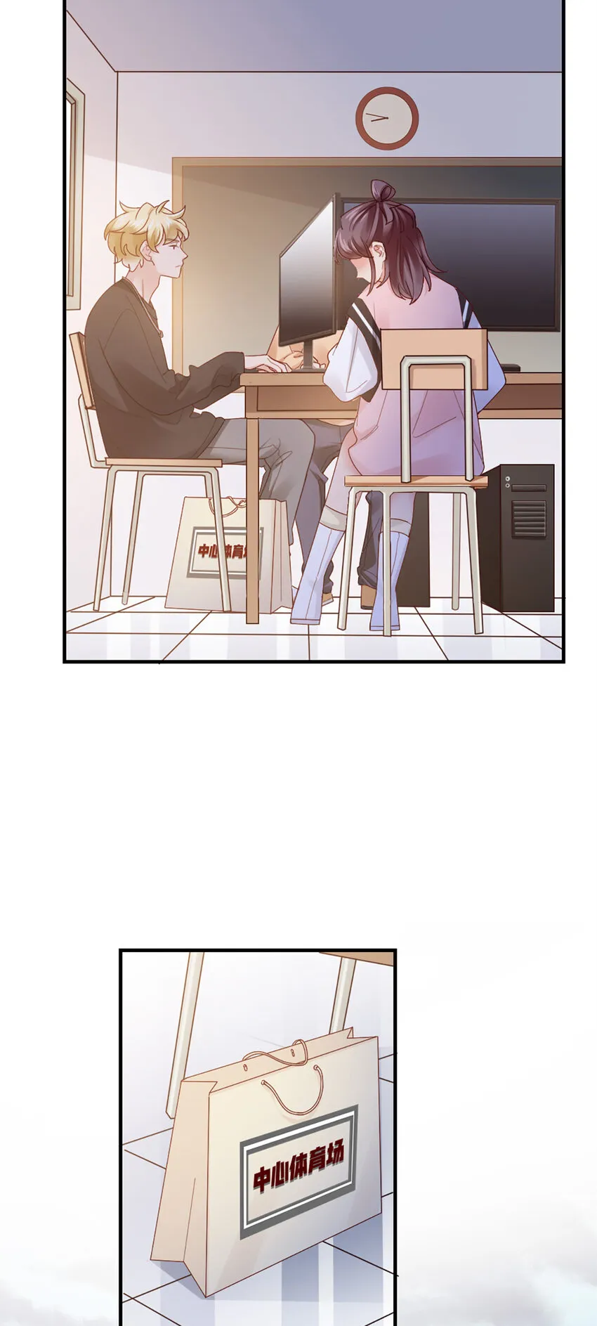 60 第59话-他的心思 第35页