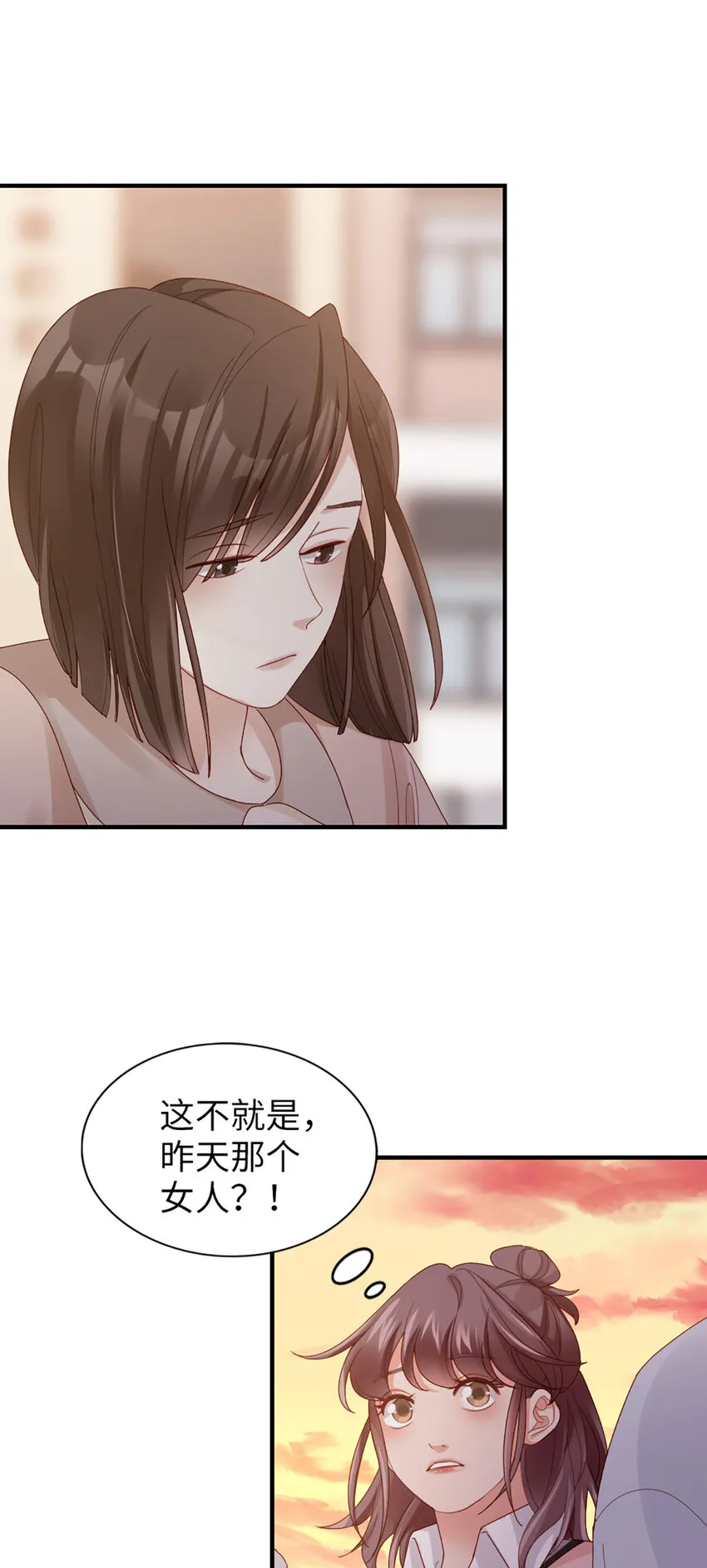 60 第59话-他的心思 第39页