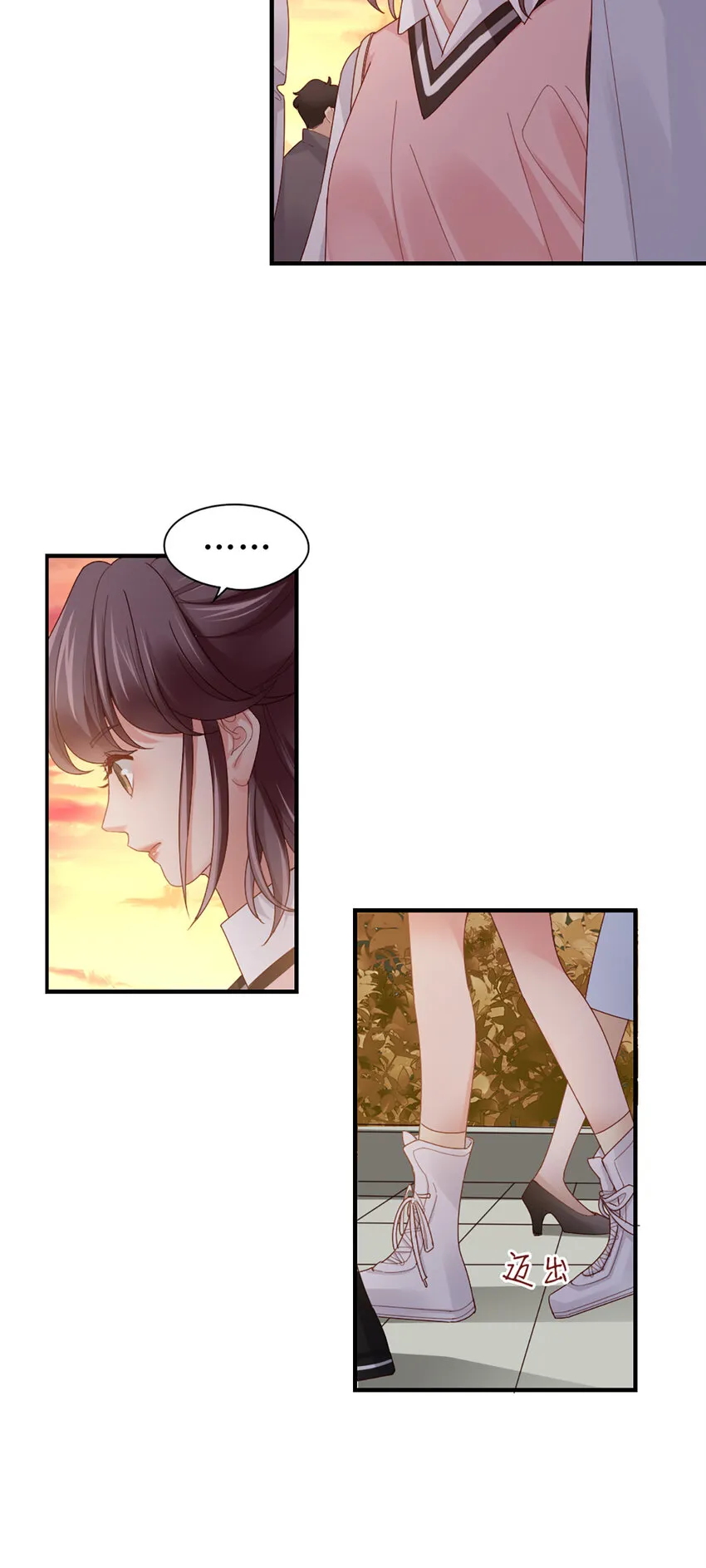 60 第59话-他的心思 第40页