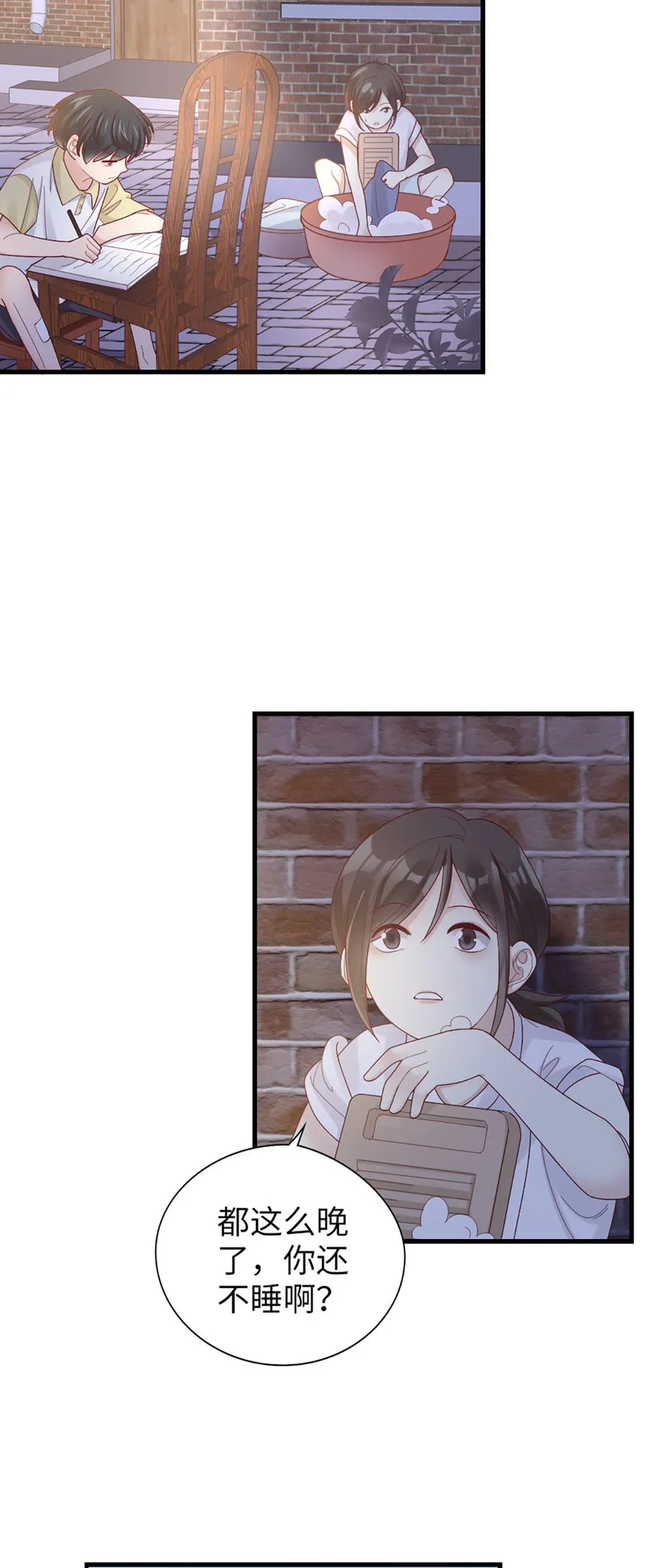 62 第61话-从前 第32页