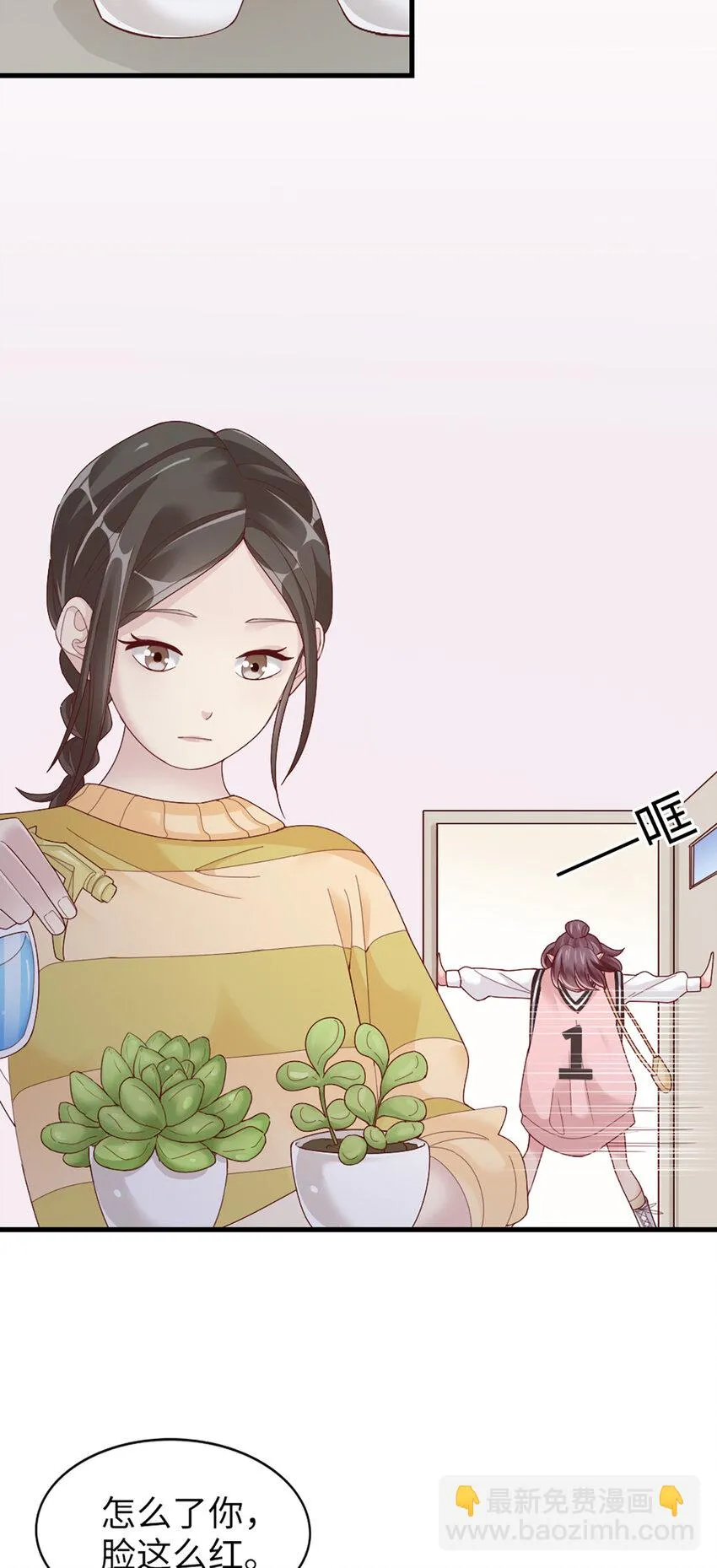 65 第64话-你的心跳 第13页