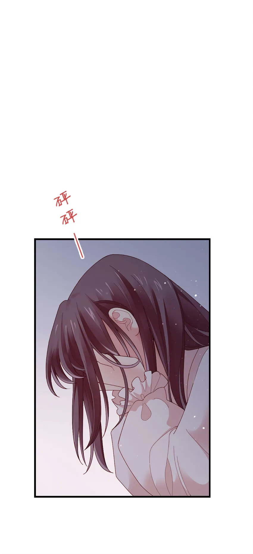 65 第64话-你的心跳 第21页