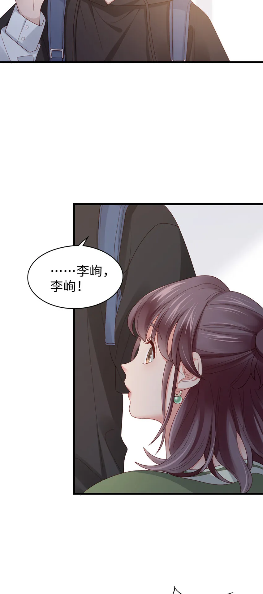 65 第64话-你的心跳 第27页