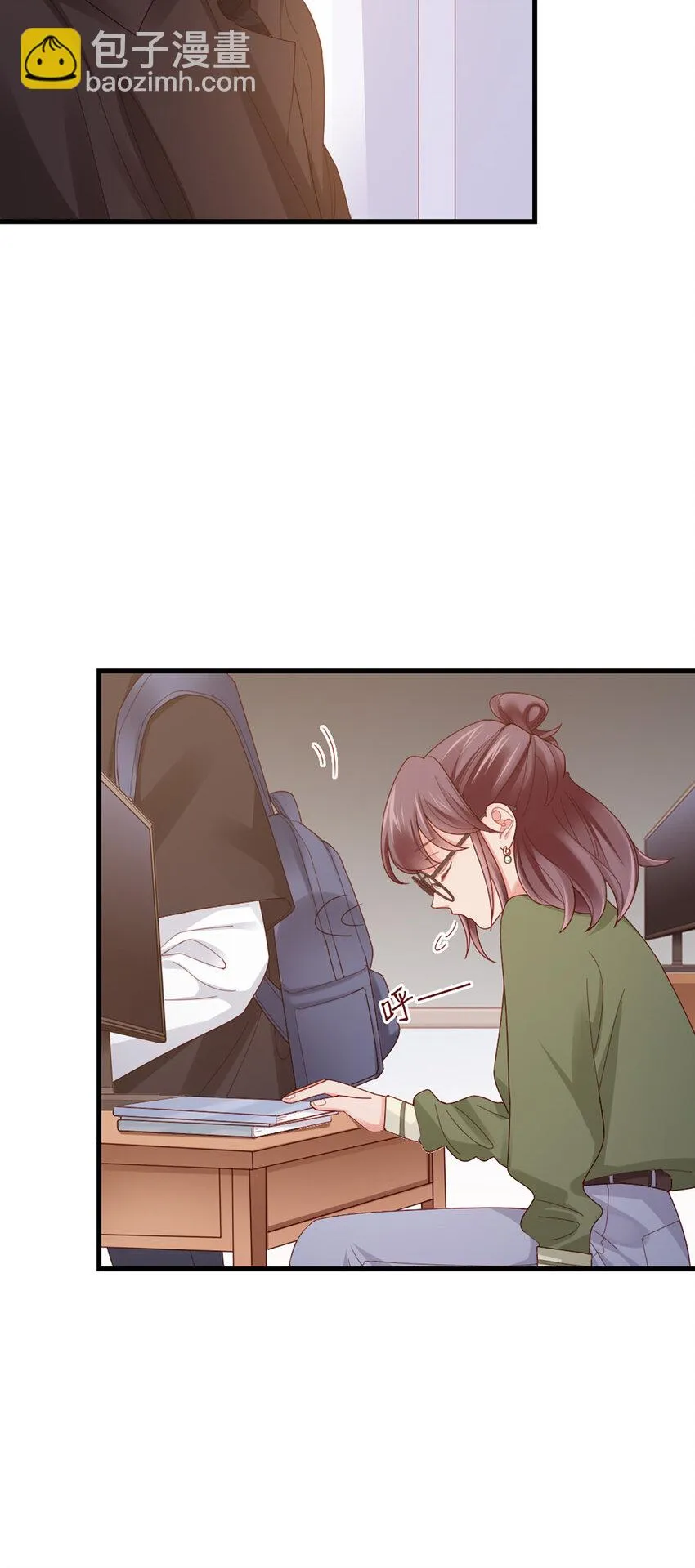 65 第64话-你的心跳 第31页