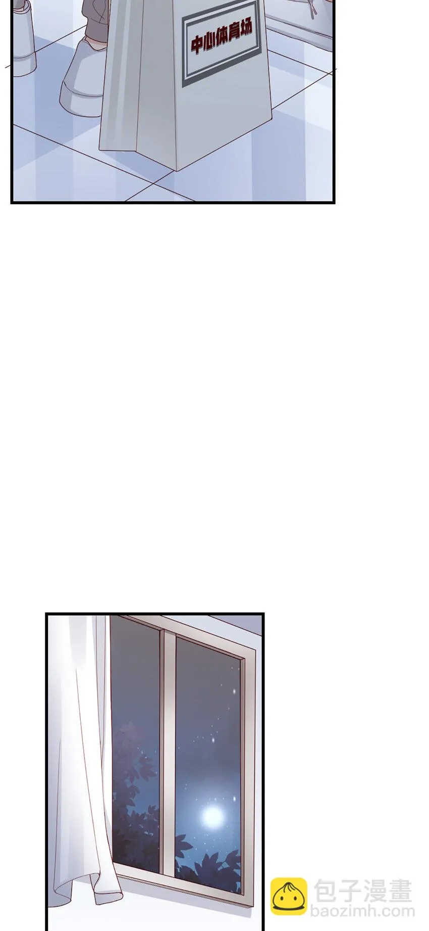 65 第64话-你的心跳 第33页