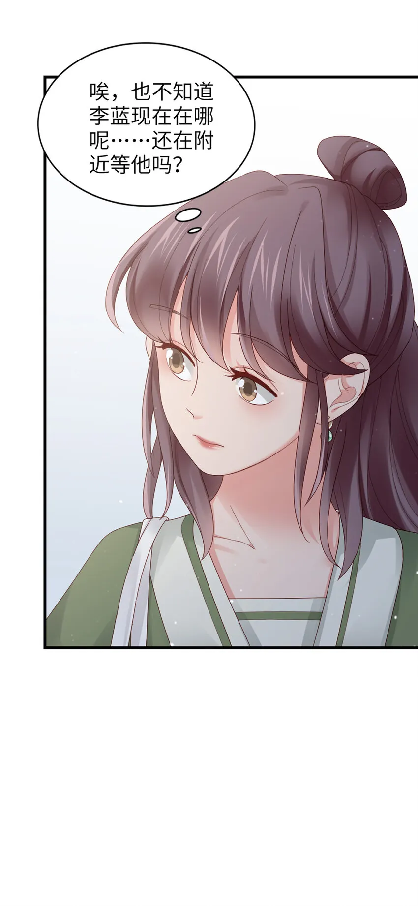 65 第64话-你的心跳 第37页