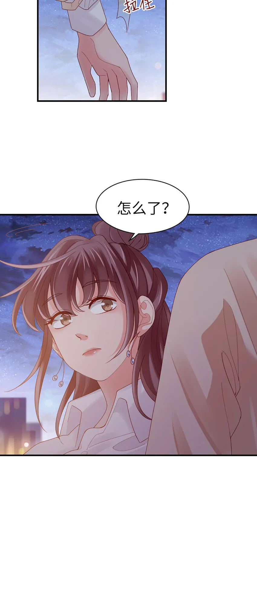 67 第66话-你被吃死了！ 第11页