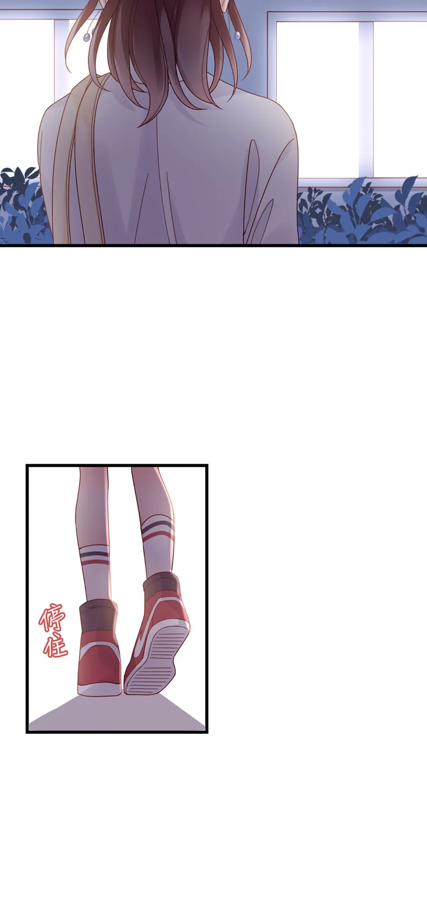 68 第67话-舍不得 第4页
