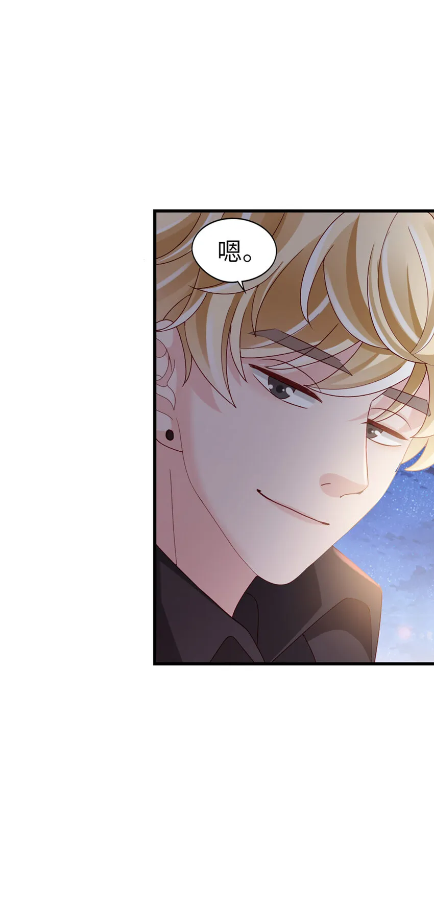 68 第67话-舍不得 第22页