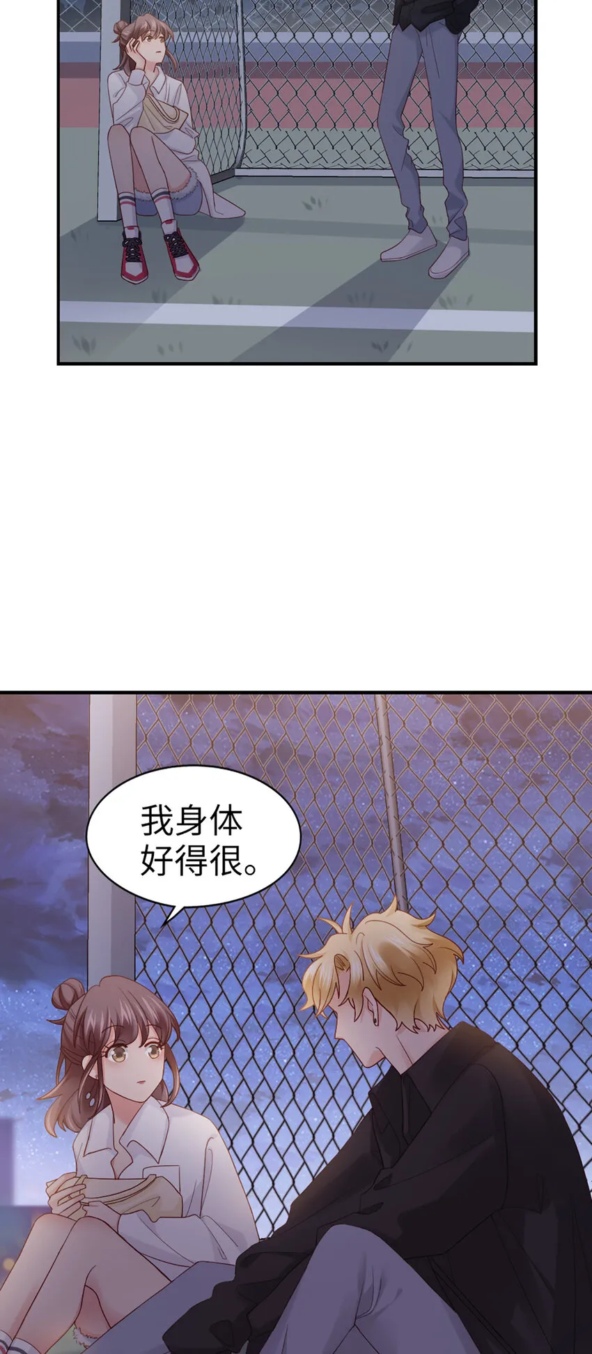 68 第67话-舍不得 第27页