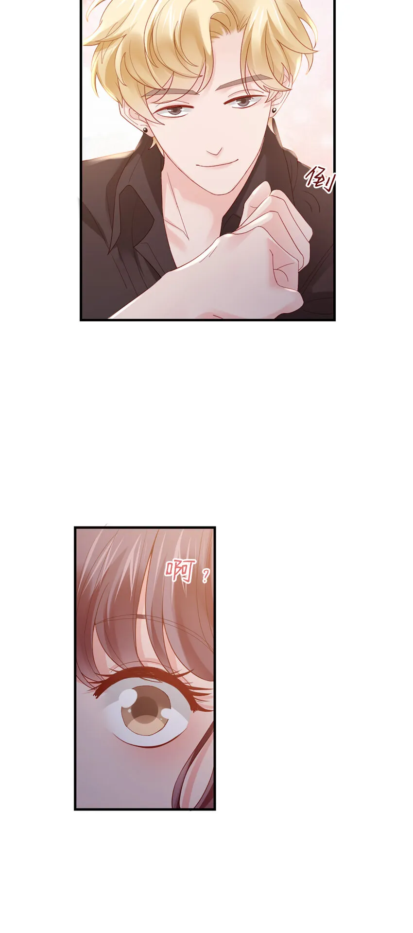 68 第67话-舍不得 第39页