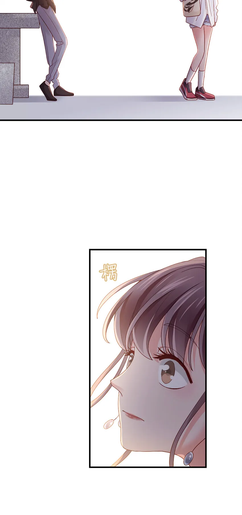 69 第68话-你一定要赢 第10页