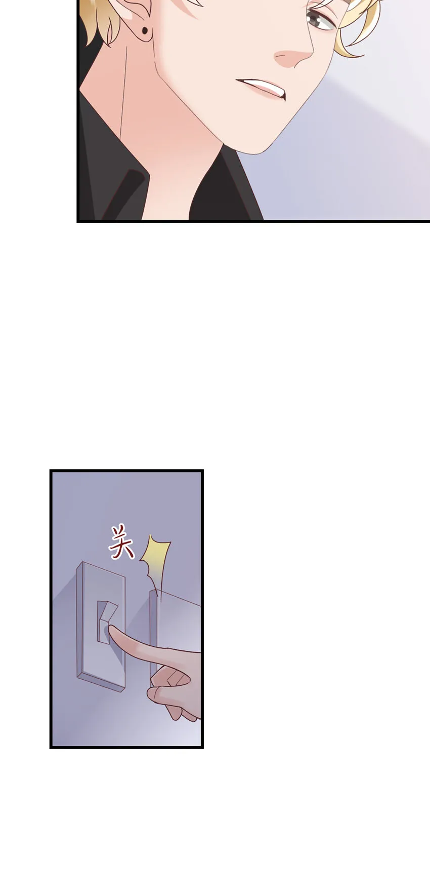 69 第68话-你一定要赢 第32页
