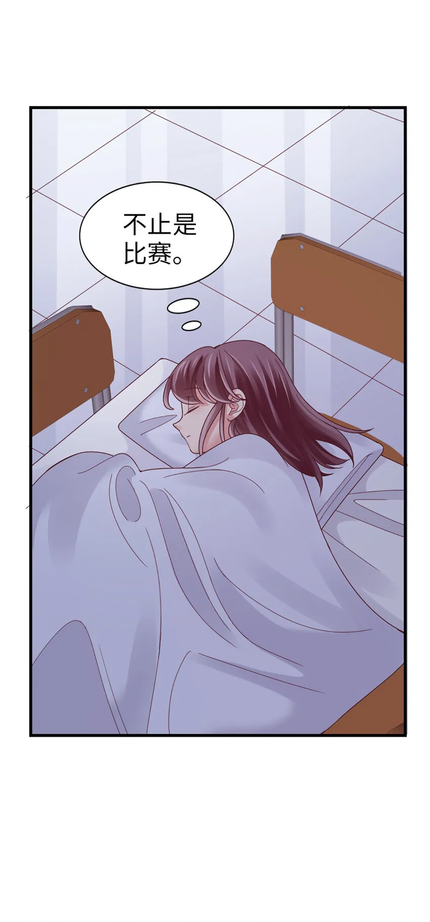 69 第68话-你一定要赢 第39页