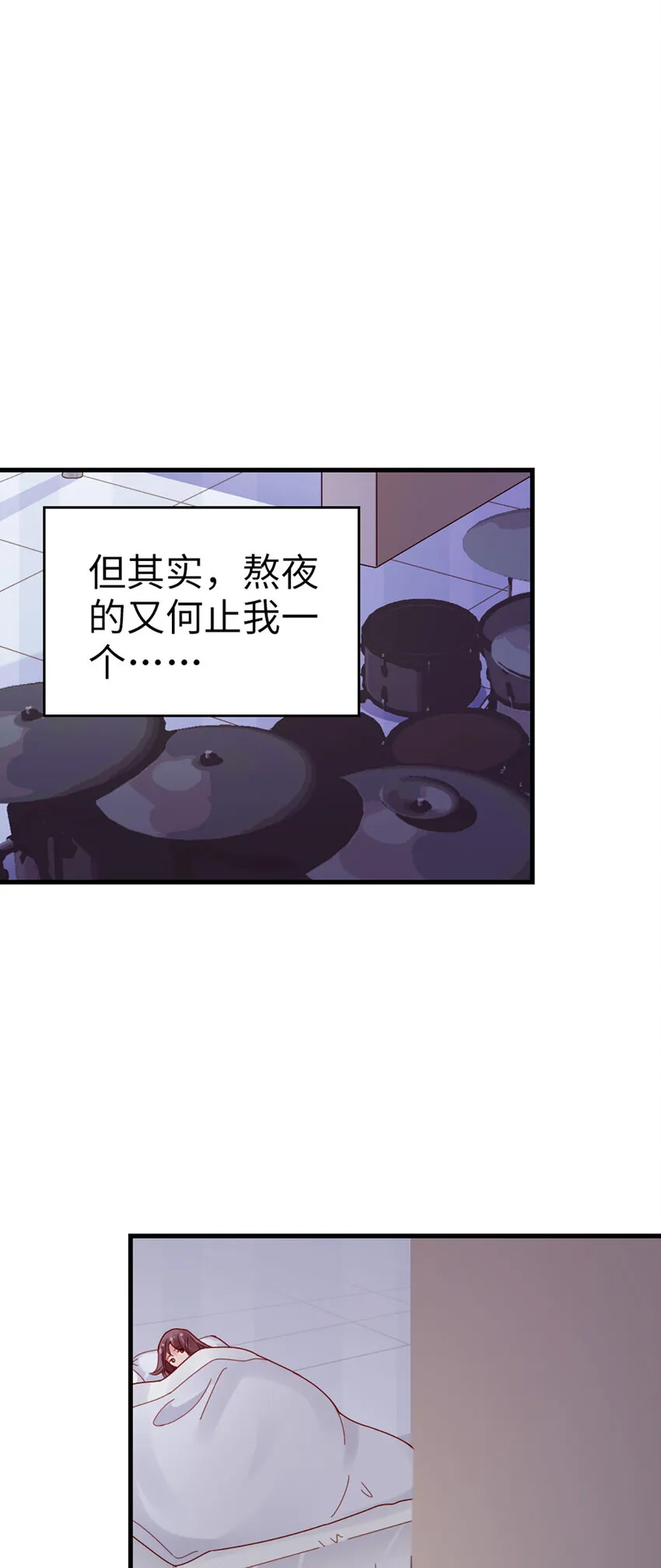 70 第69话-有我的未来 第28页