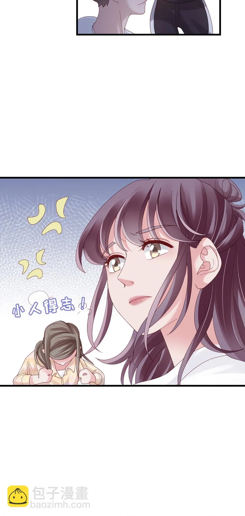 73 第72话-挖门盗洞 第30页