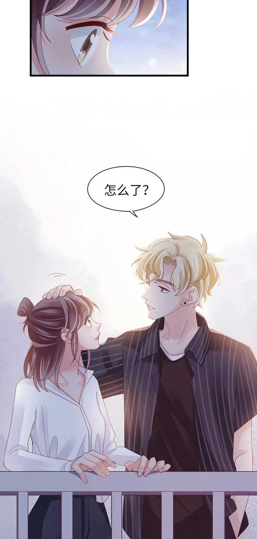 73 第72话-挖门盗洞 第36页