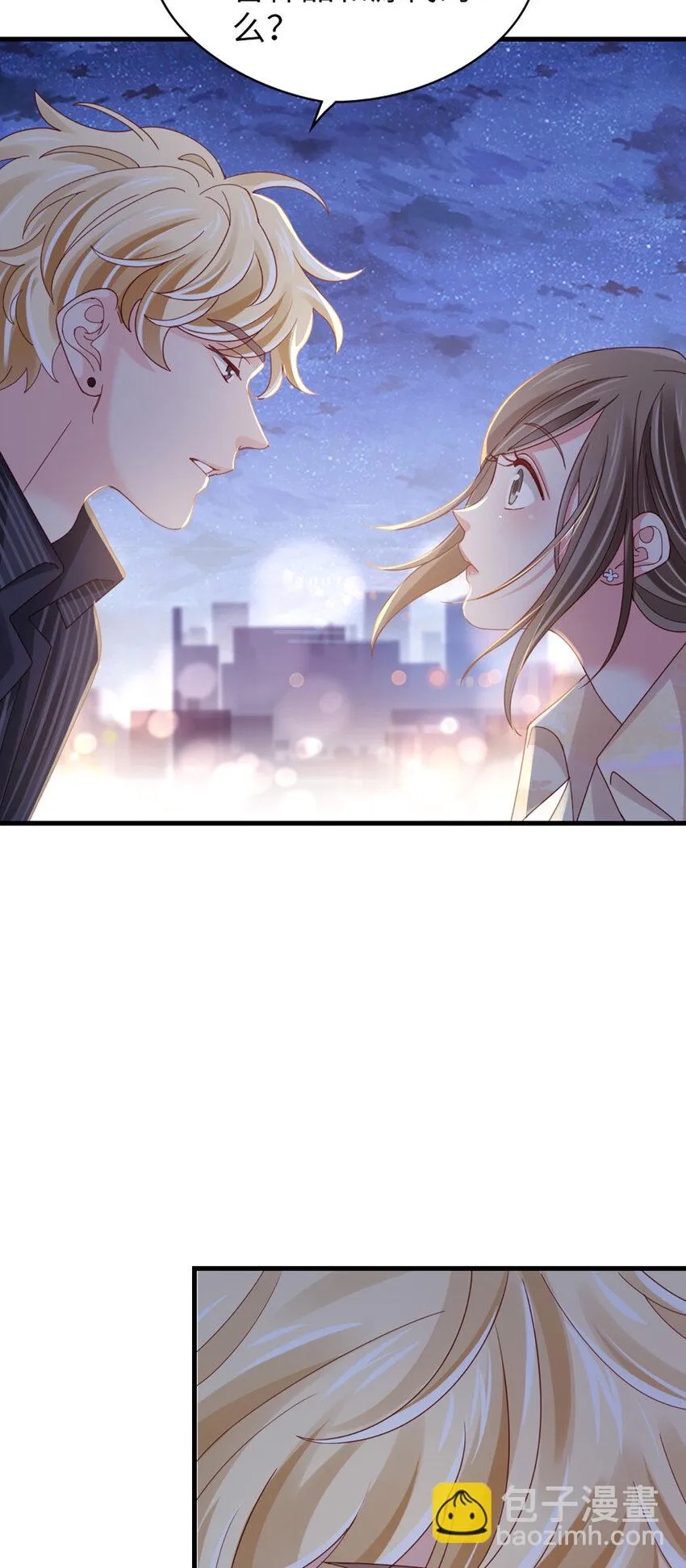 74 第73话-不需要理由 第22页