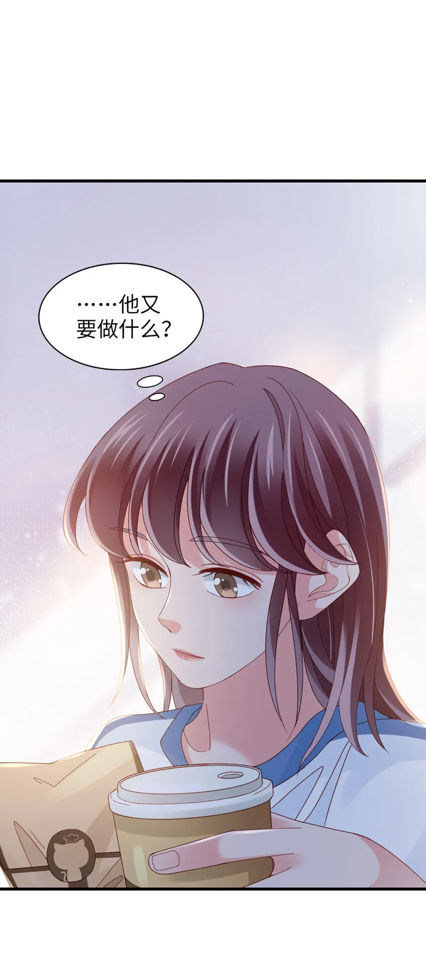 74 第73话-不需要理由 第38页