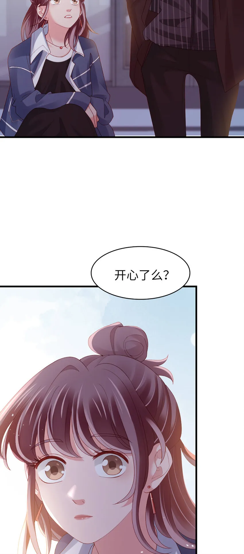 75 第74话-热爱的事 第47页
